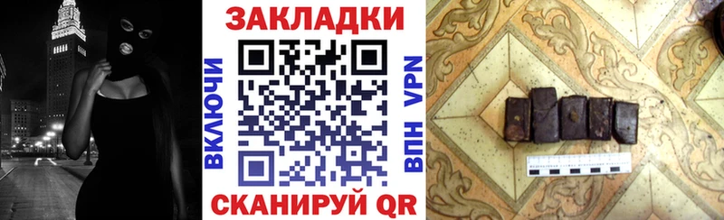 Купить наркоту Грязи A-PVP  COCAIN  БУТИРАТ  Конопля  ГАШ  МЕФ 