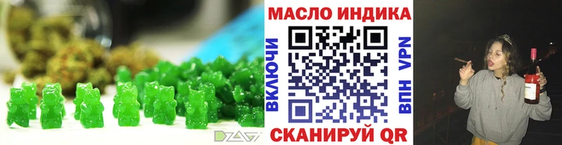Еда ТГК конопля  Грязи 