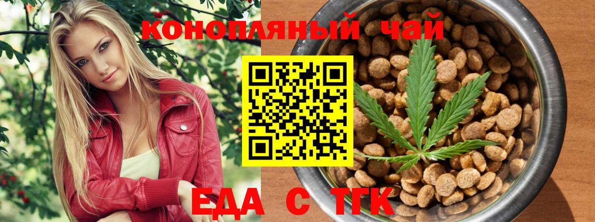 Грязи  Canna-Cookies марихуана  Вход с VPN 
