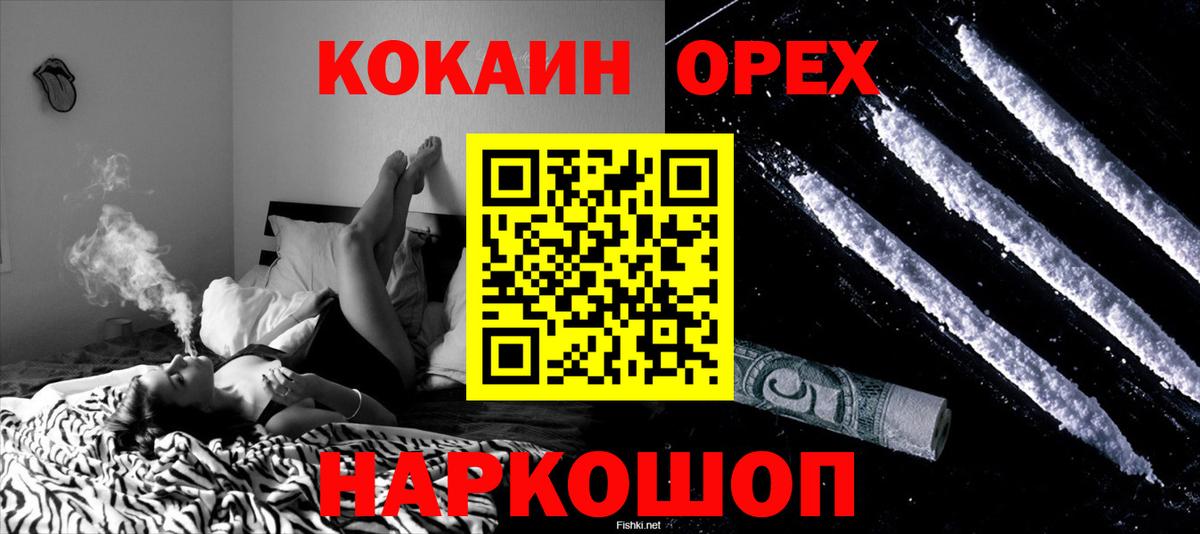 COCAIN Columbia Грязи