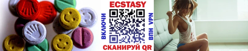 ЭКСТАЗИ mix  купить закладку  Грязи 