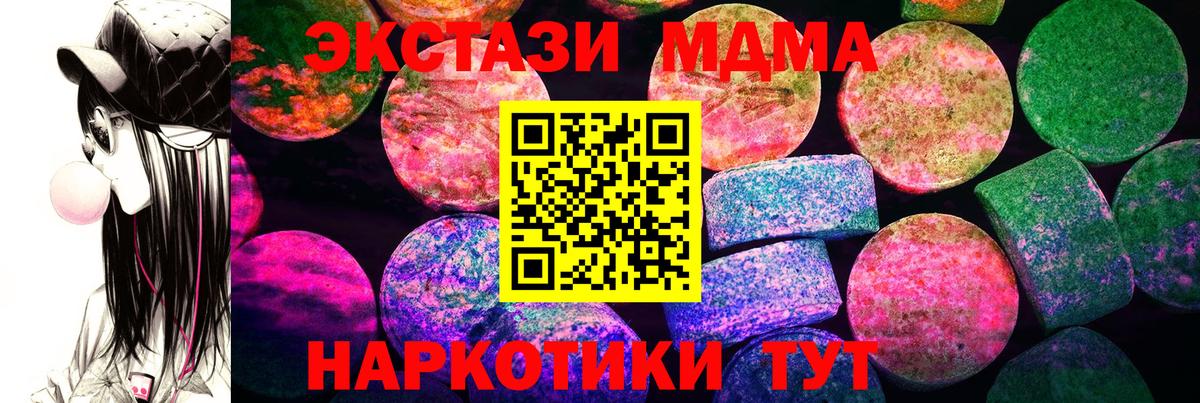 NBOMe  КОКАИН  КОКАИН  Грязи  Меф МЯУ МЯУ кристаллы  Бошки Шишки  Вход с VPN 