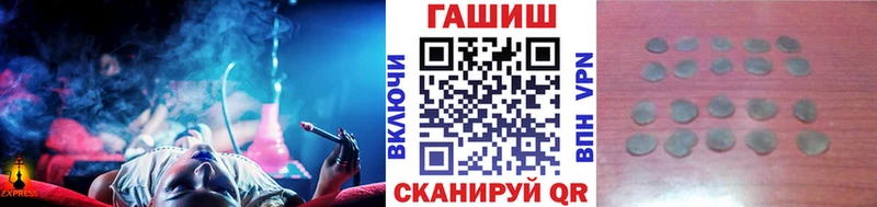 Гашиш Изолятор  мориарти формула  Грязи 