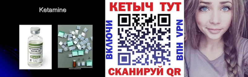 blacksprut зеркало  Грязи  КЕТАМИН ketamine 