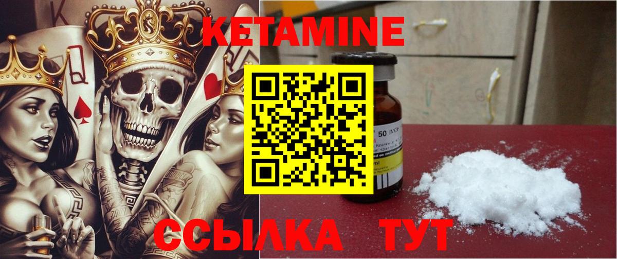 Грязи  кракен ONION  Вход с VPN  КЕТАМИН VHQ  Кетамин ketamine 