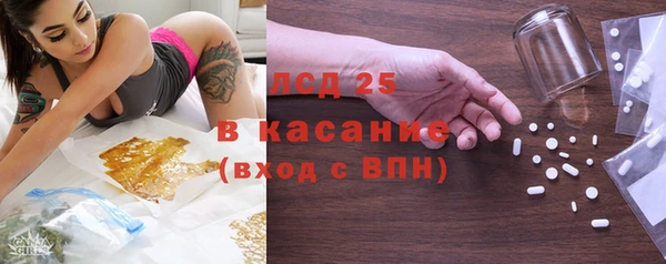 стафф Абинск