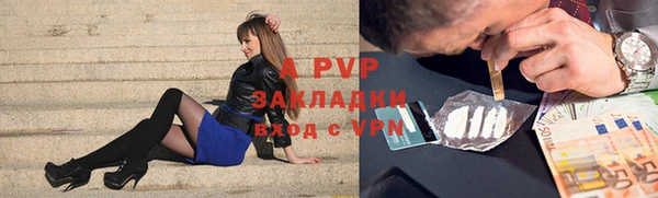 дурь Абаза