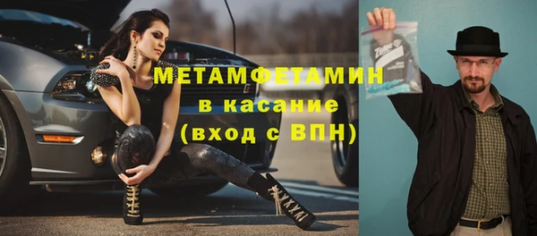 стафф Абинск