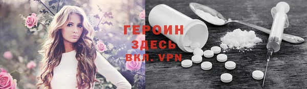 прущие крисы Абдулино