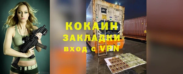 дурь Абаза