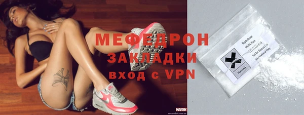 прущие крисы Абдулино