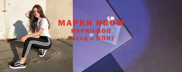 стафф Абинск