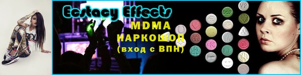 дурь Абаза