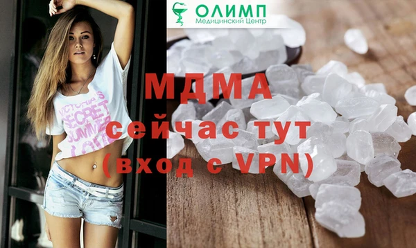 дурь Абаза