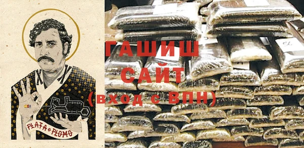 стафф Абинск