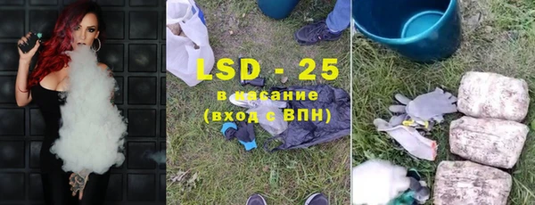 стафф Абинск