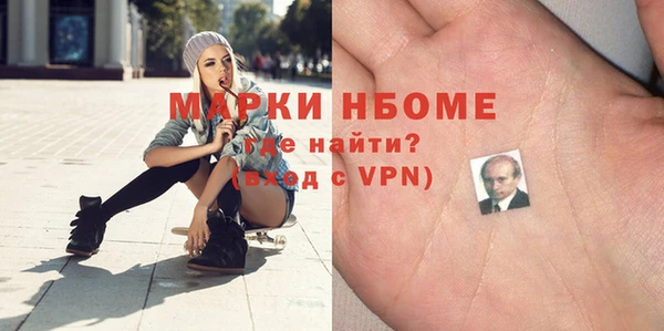 стафф Абинск