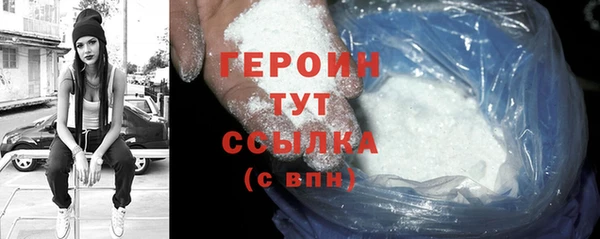 стафф Абинск