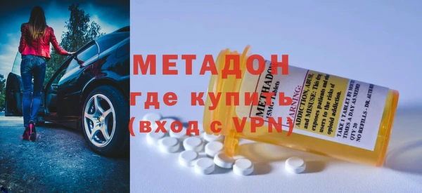 стафф Абинск