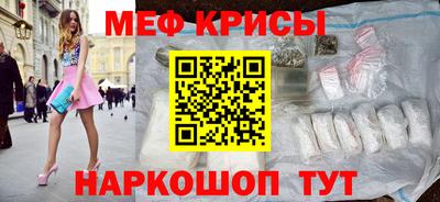амф Волжск