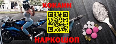 MDMA Волгодонск