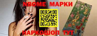 MDMA Волгодонск
