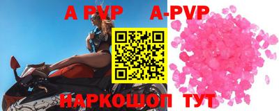 твердый Волжский