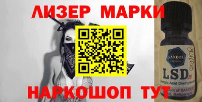 трава Гай