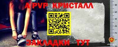 амф Волжск