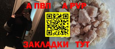 амф Волжск