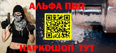 амф Волжск