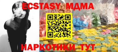 MDMA Волгодонск