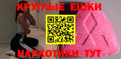 MDMA Волгодонск