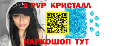 таблы Гатчина
