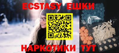 MDMA Волгодонск