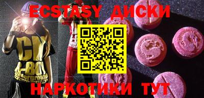 амф Волжск