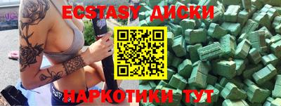 MDMA Волгодонск