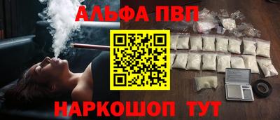 амф Волжск