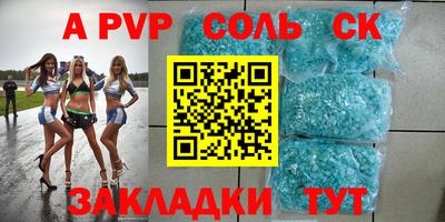 MDMA Волгодонск