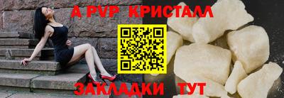 твердый Волжский