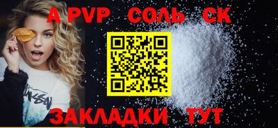 MDMA Волгодонск