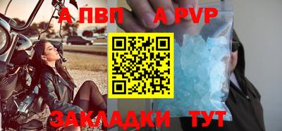 амф Волжск