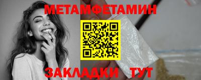 MDMA Волгодонск