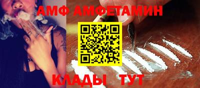 MDMA Волгодонск