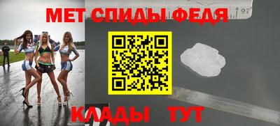 амф Волжск
