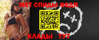 MDMA Волгодонск
