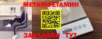 MDMA Волгодонск