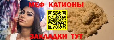 MDMA Волгодонск