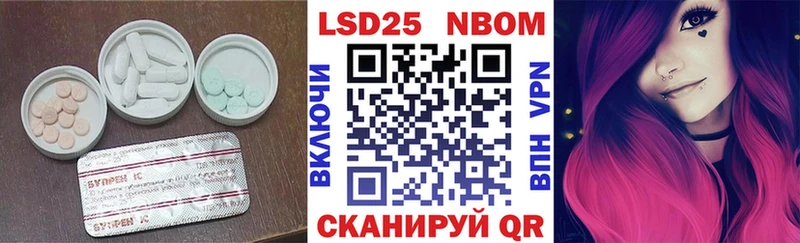 Лсд 25 экстази кислота  купить наркоту  Грязи 