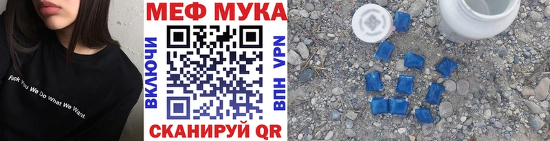 где найти наркотики Грязи Мефедрон 4 MMC